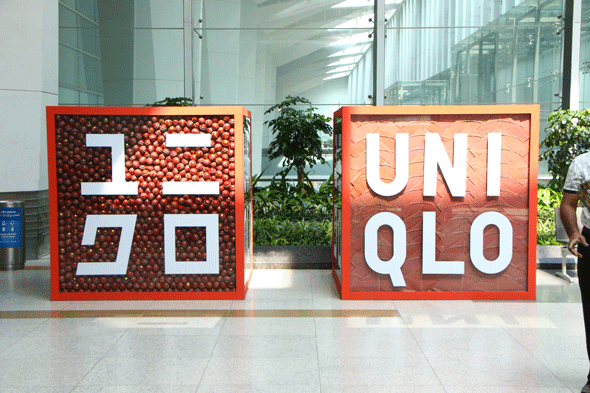 PROMOTIONAL ACTIVITY